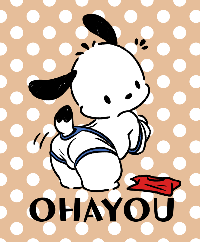 Artist - Moji Mojiro / Senpuukichan page 5 full