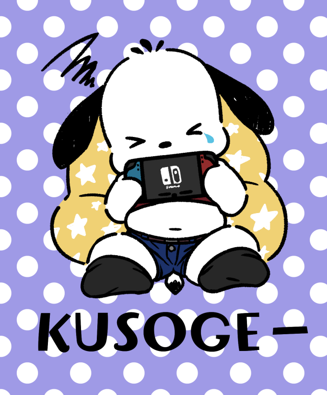 Artist - Moji Mojiro / Senpuukichan page 6 full