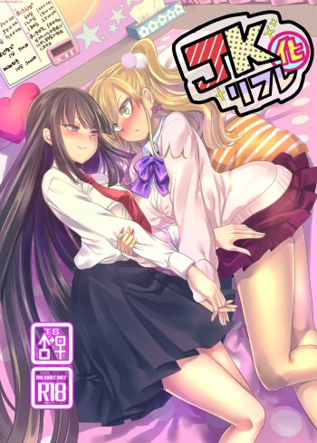 JK-ka Refle cover