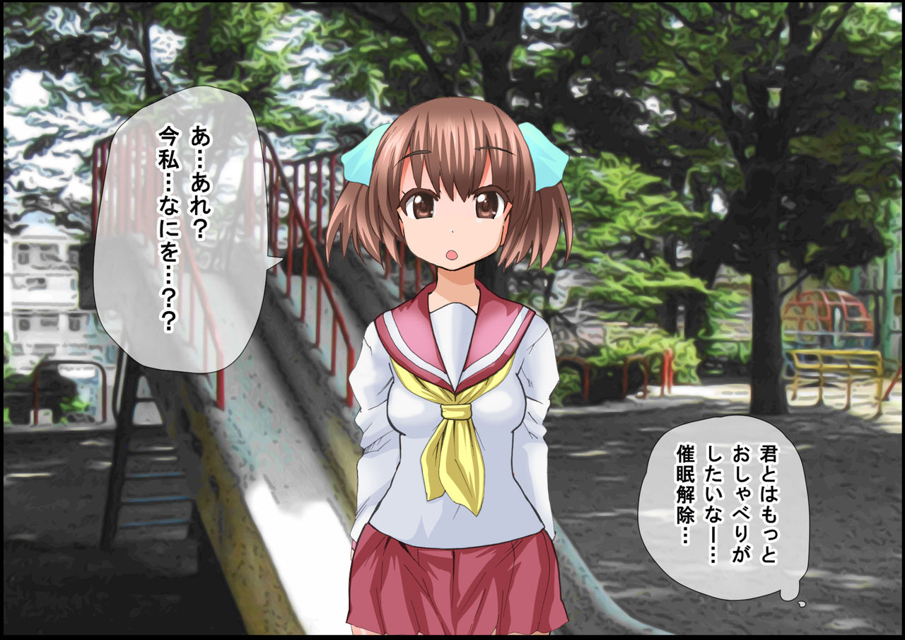 Moshimo Ore ga Kawaii Chisa-chan to Saki ni Deatte itara, Seikan o Kaihatsu shite Douga Haishin shichau Hanashi ~ Gounod Grave -Appli IF Story- ~ page 6 full