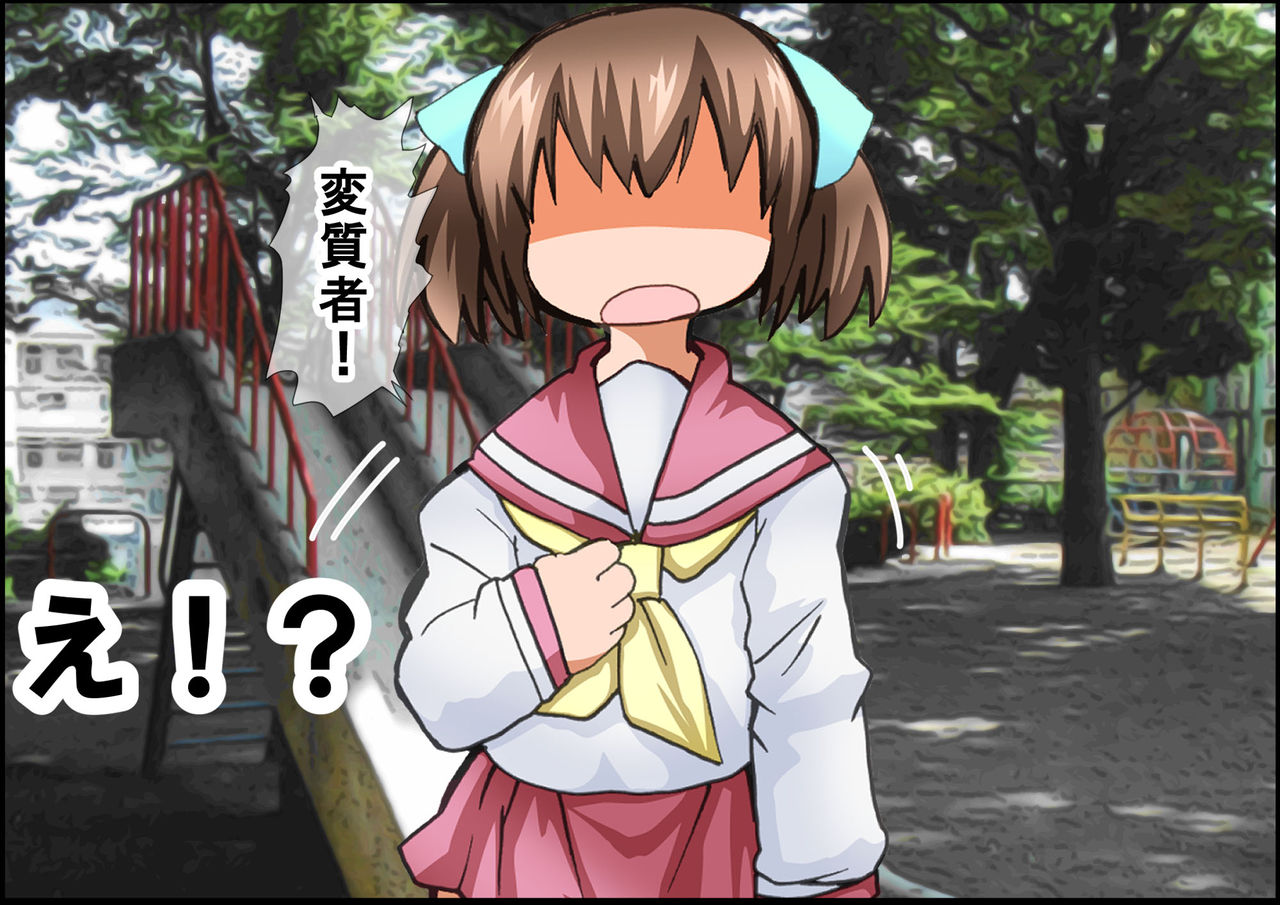 Moshimo Ore ga Kawaii Chisa-chan to Saki ni Deatte itara, Seikan o Kaihatsu shite Douga Haishin shichau Hanashi ~ Gounod Grave -Appli IF Story- ~ page 8 full
