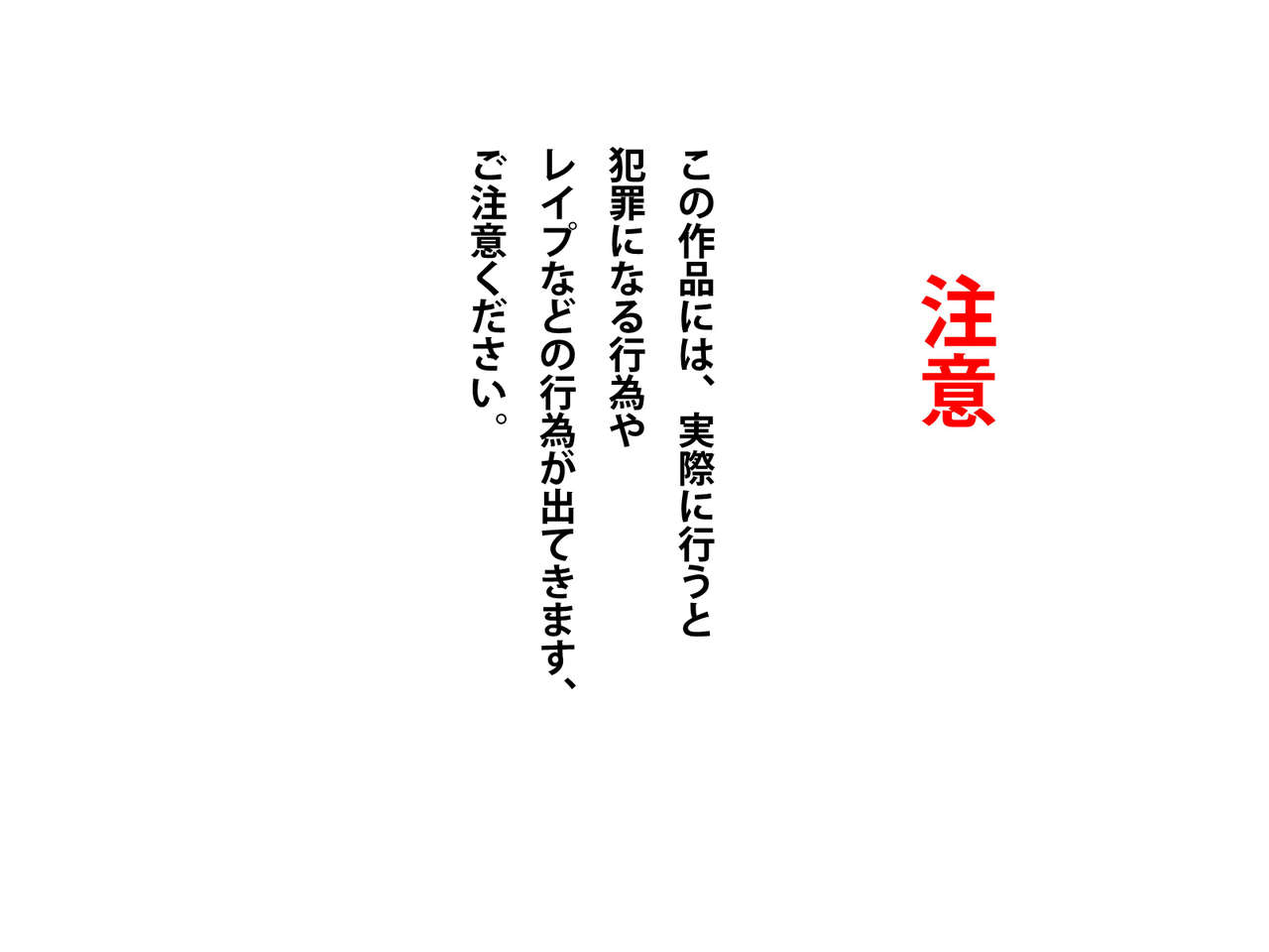Bitch na Anoko no Bitch na Riyuu page 2 full