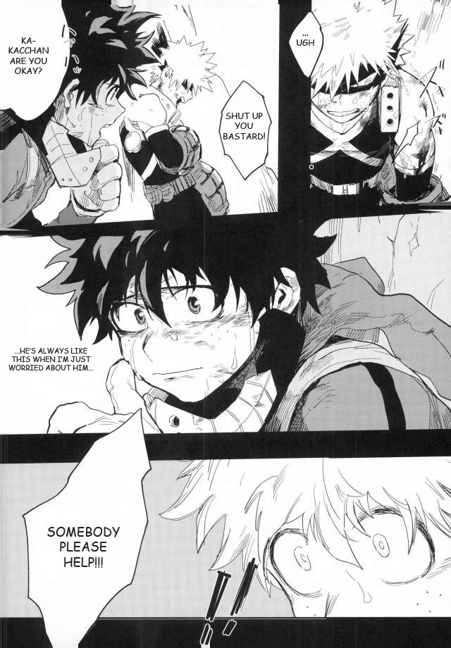 Ryouseibai page 3 full