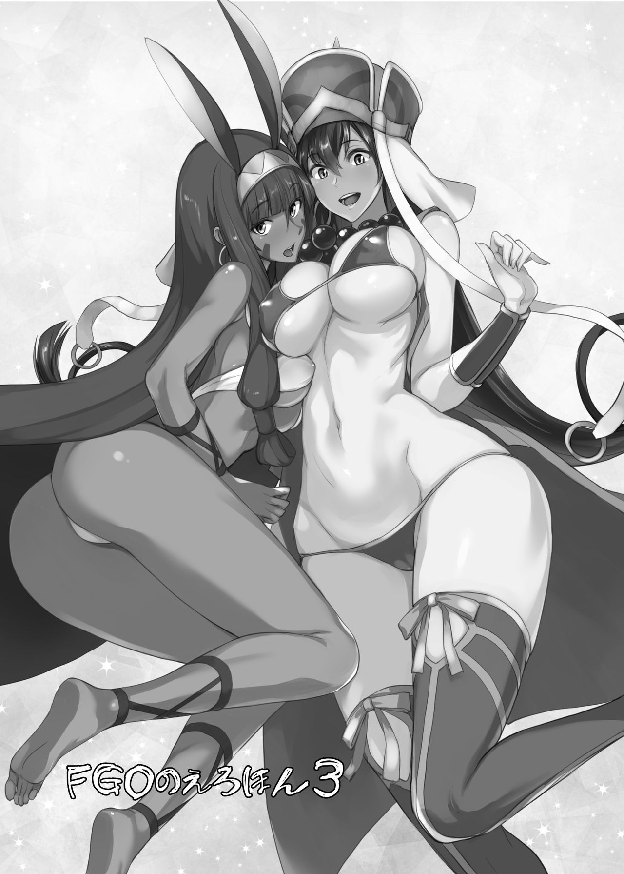 FGO no Erohon 3 page 5 full