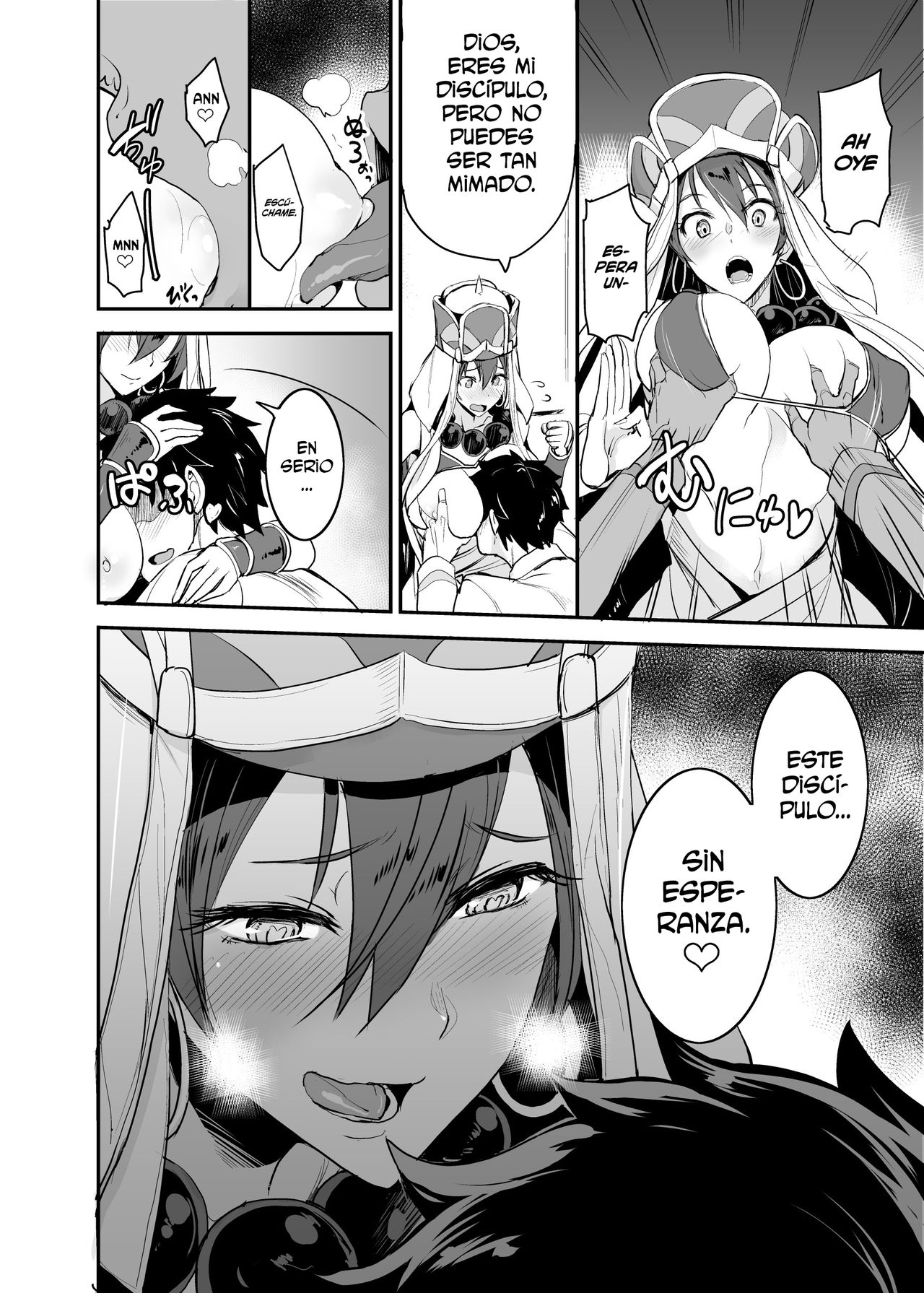 FGO no Erohon 3 page 7 full