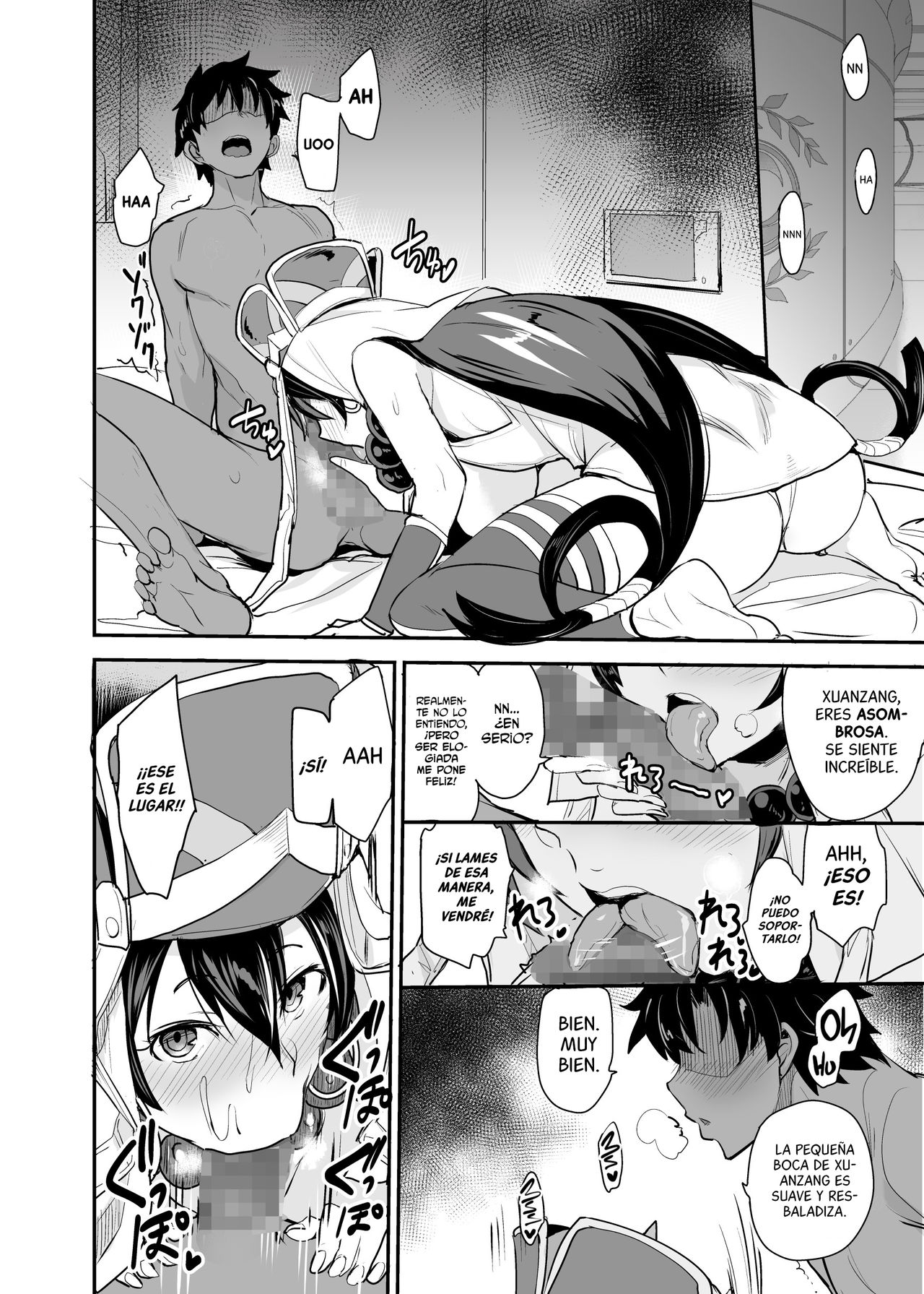 FGO no Erohon 3 page 9 full