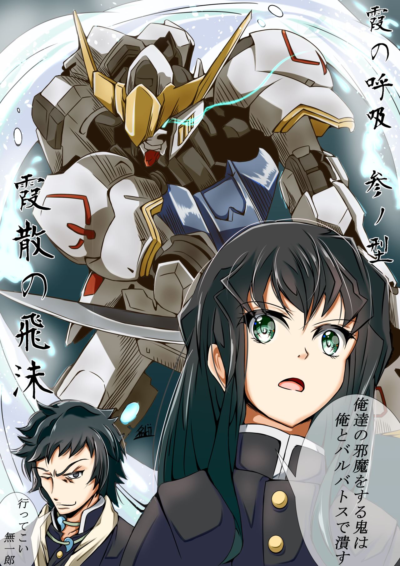 夕MK- II page 7 full
