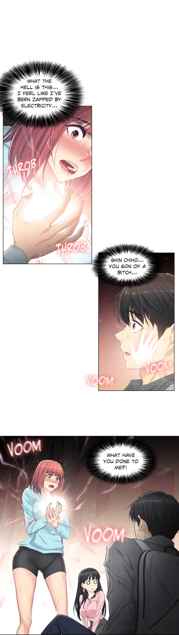 Touch to Unlock cover