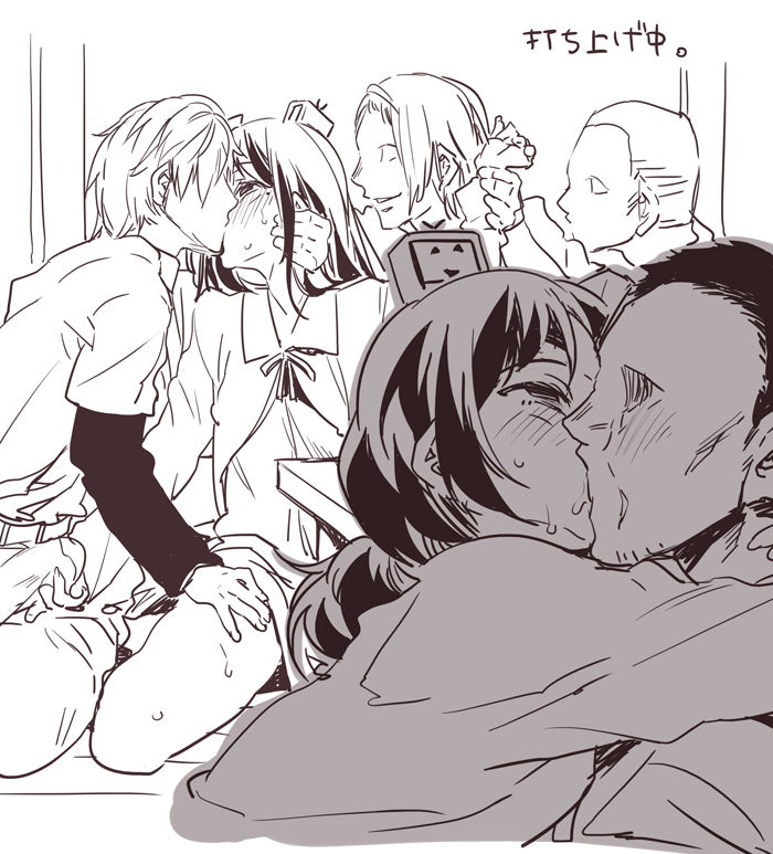 Off-Pako Kibou Futarigumi page 2 full