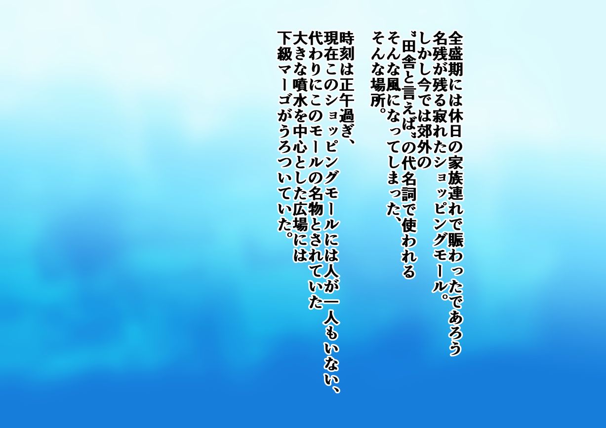 マーゴハンター カルミアｖｓケラブノス page 2 full