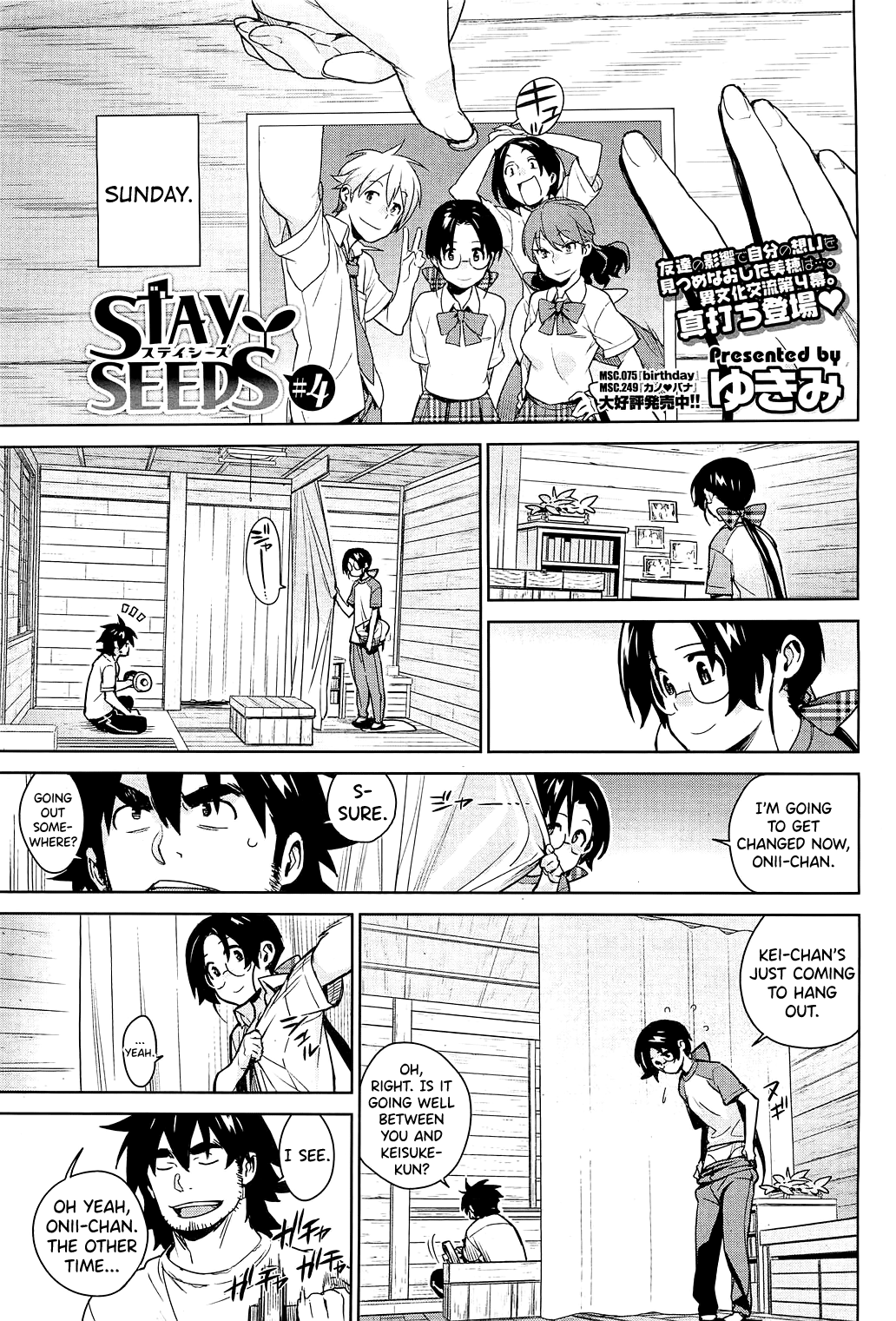 Stay Seeds Ch. 4 page 1 full