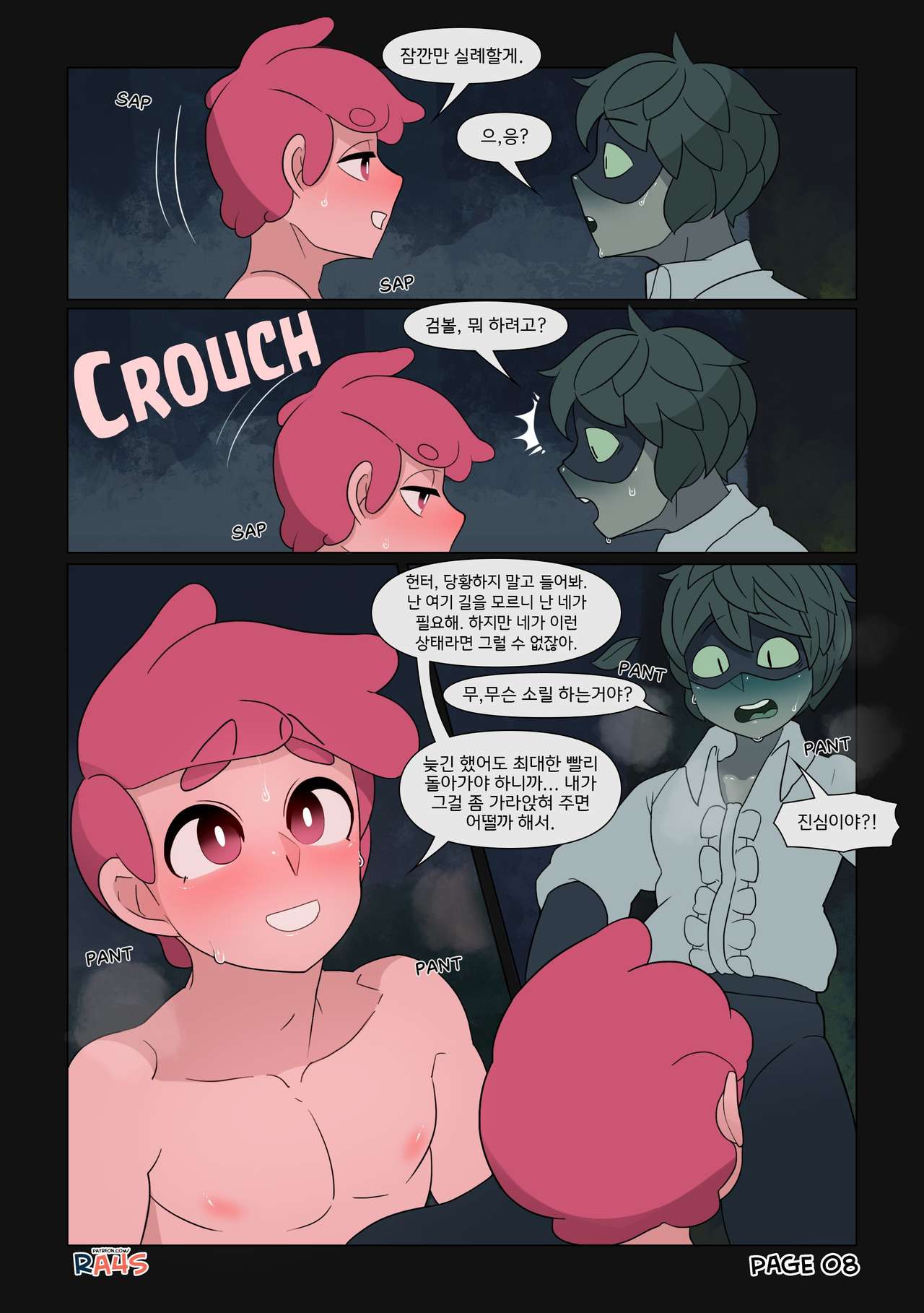 Night In The Fox Woods page 8 full