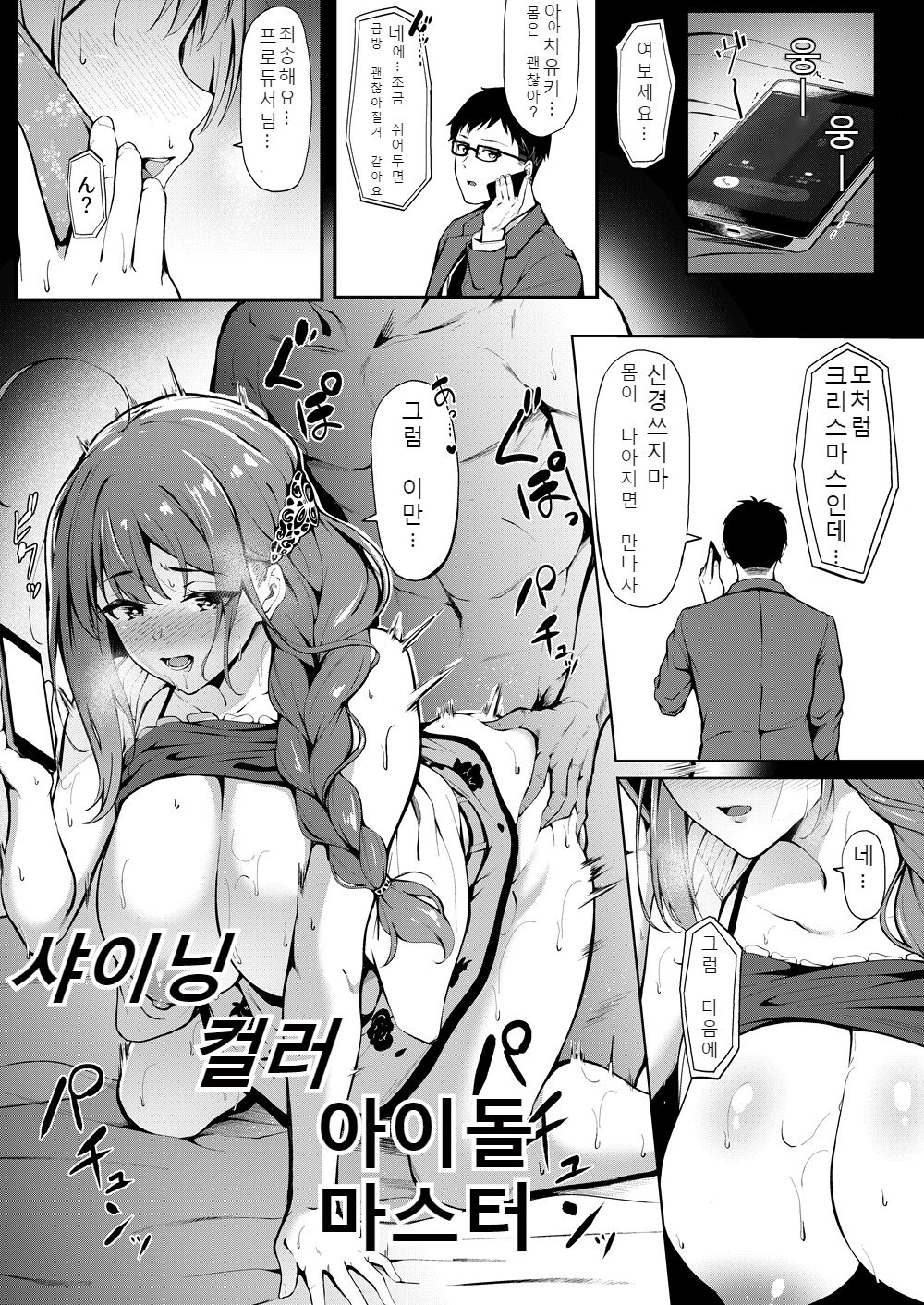 冬コミのおまけ本 page 1 full