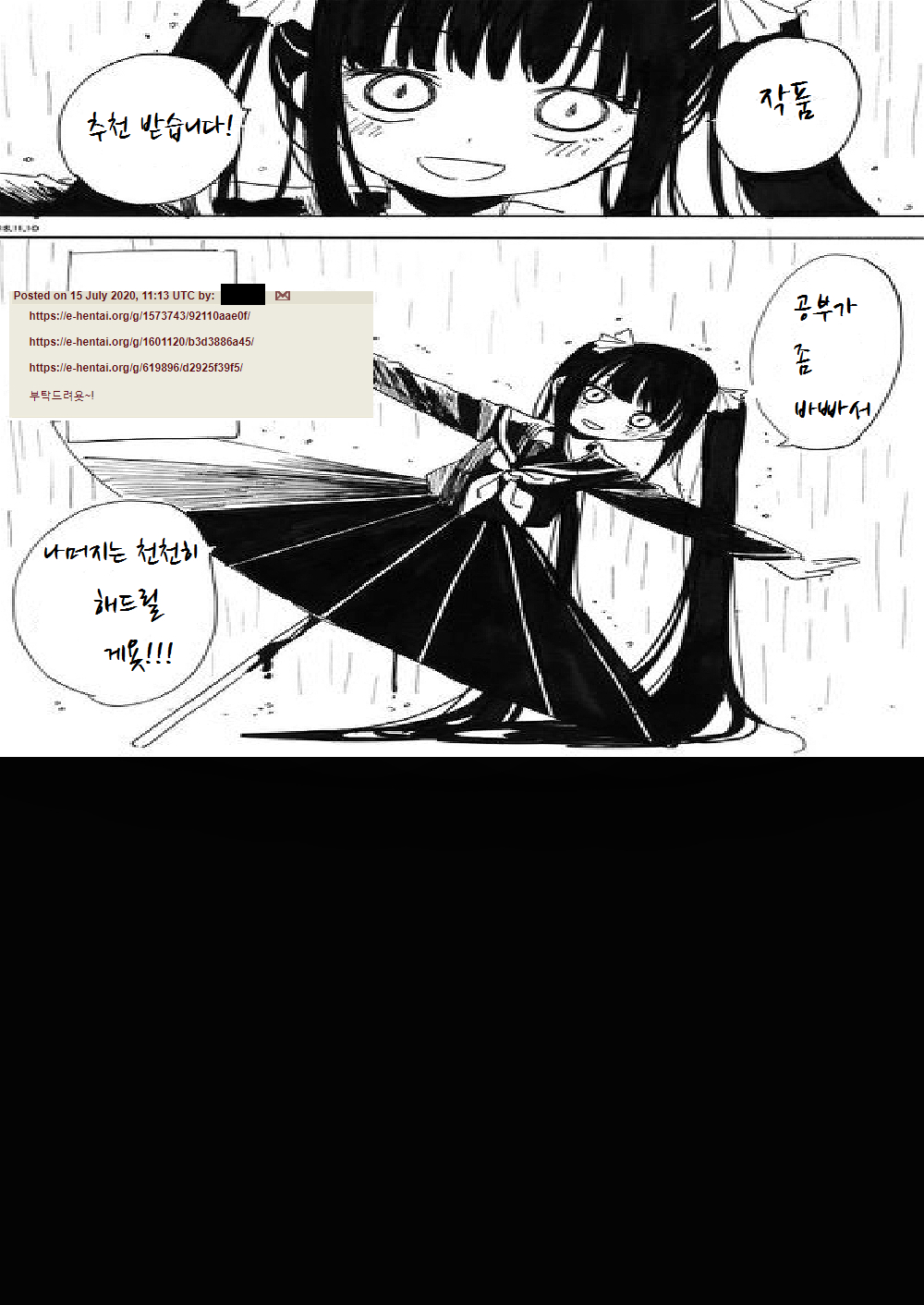 冬コミのおまけ本 page 5 full