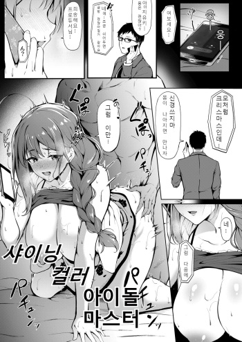 冬コミのおまけ本 cover