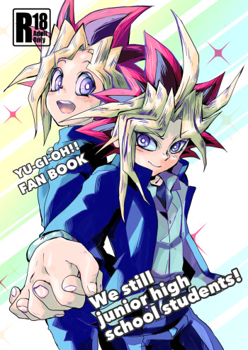 We still junior high school students! cover