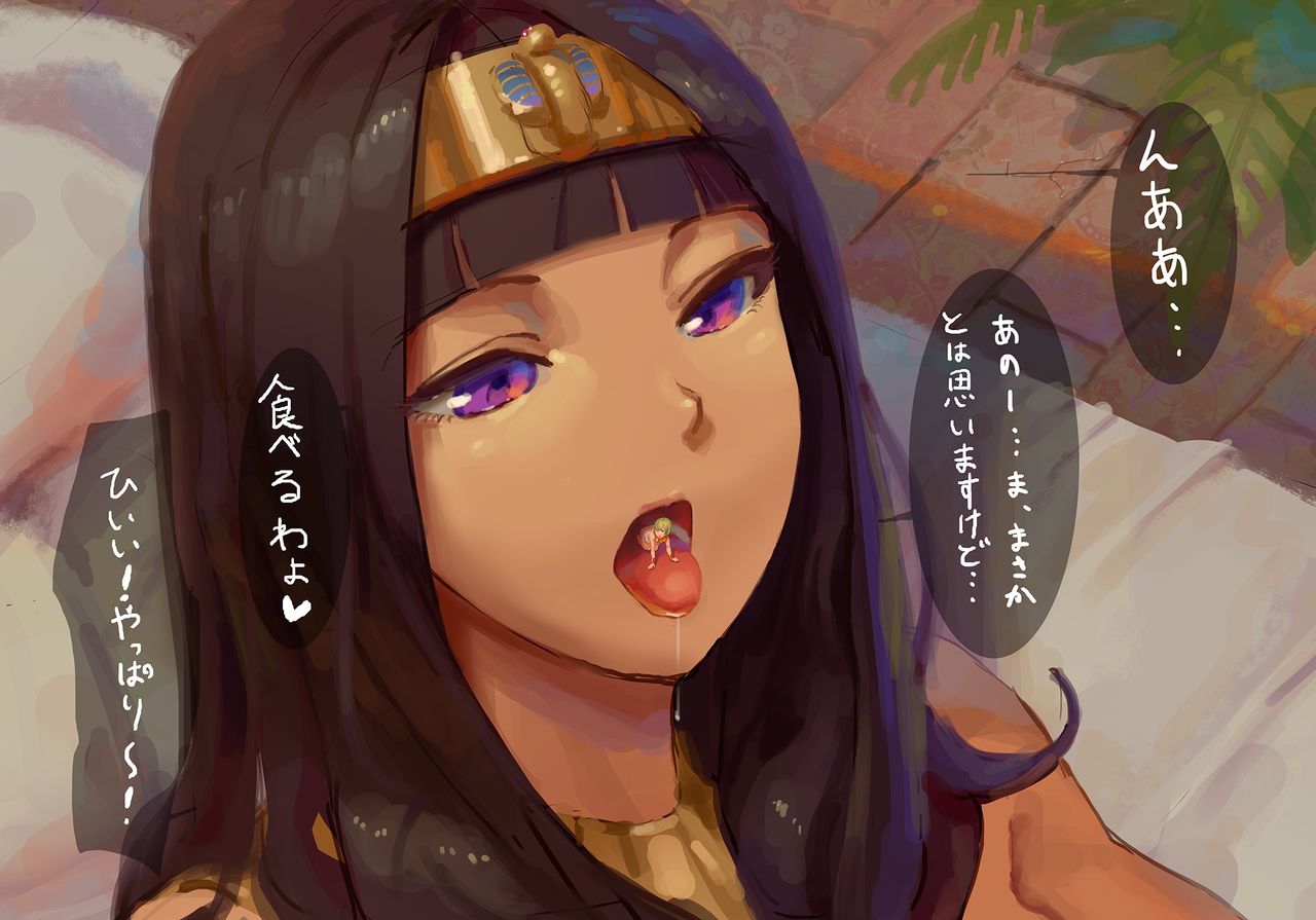 The Queen and the Slaves page 6 full