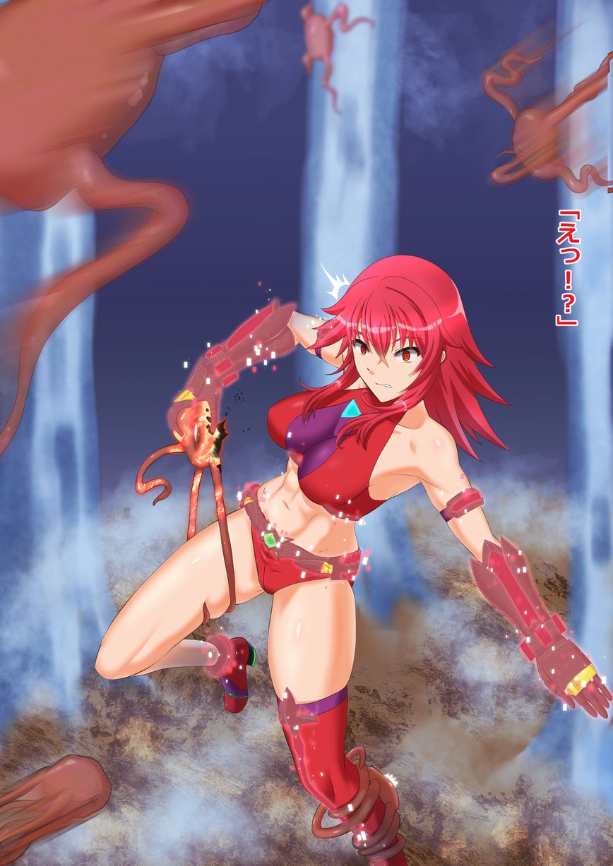 マーゴハンターアイシャ 魔法媚薬を追って Badendif page 10 full