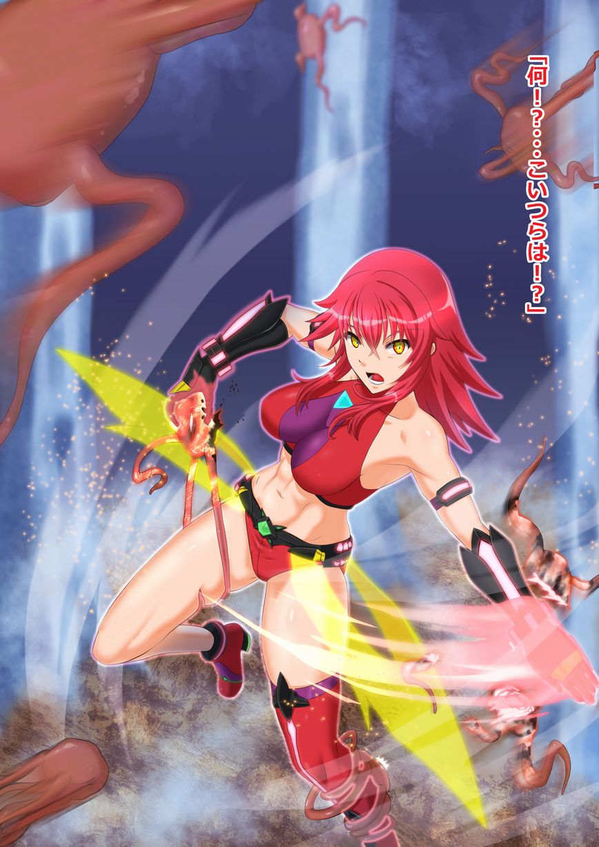 マーゴハンターアイシャ 魔法媚薬を追って Badendif page 5 full