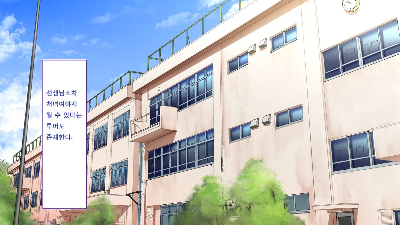 Rikujoubu Joshi wa Ore no Nama Onaho!!! page 4 full