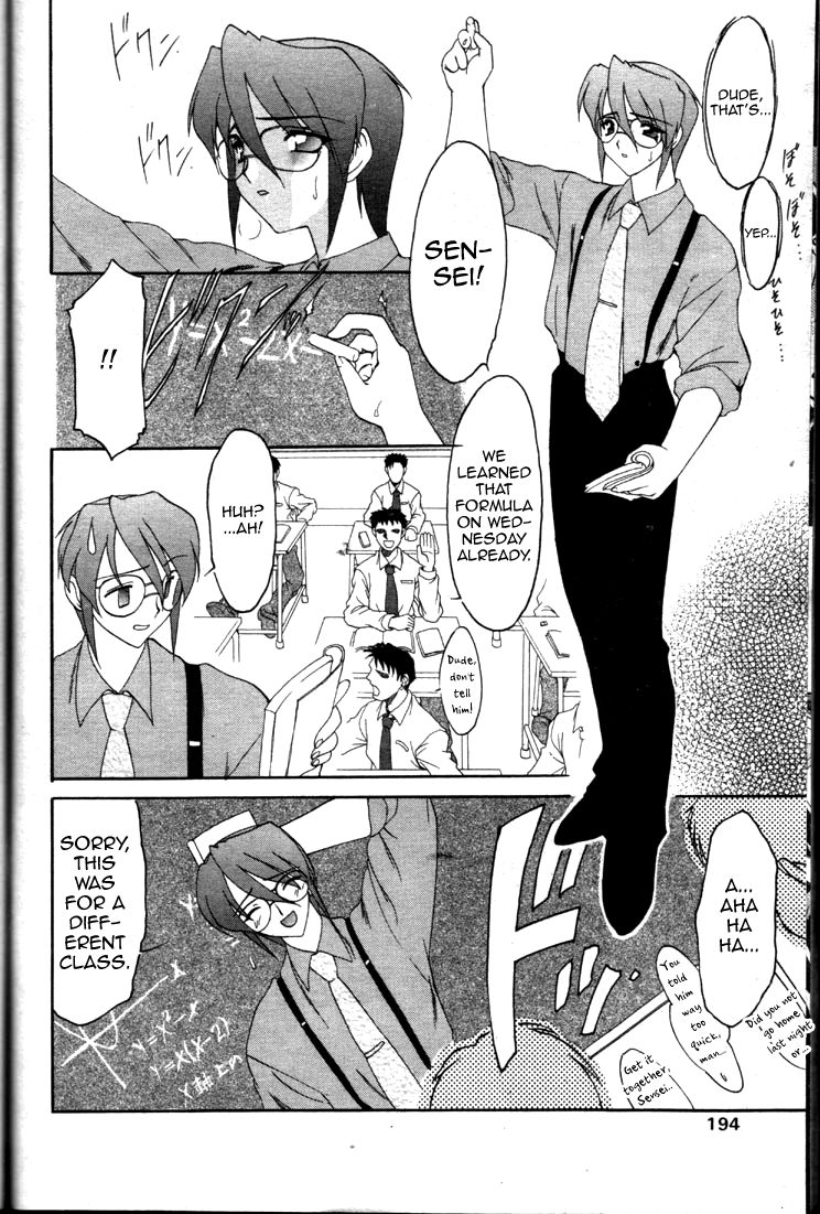 Yugami page 2 full