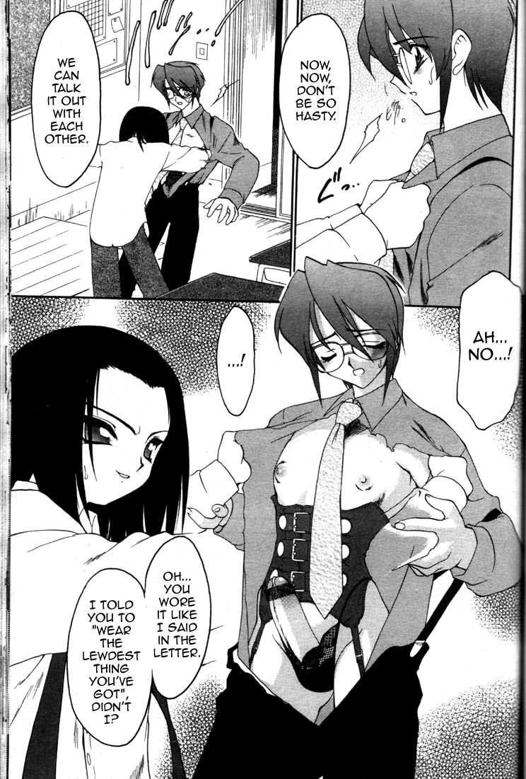 Yugami page 5 full