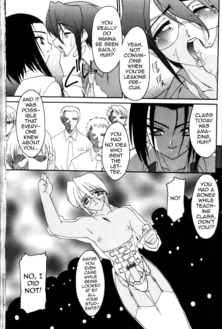 Yugami page 7 full
