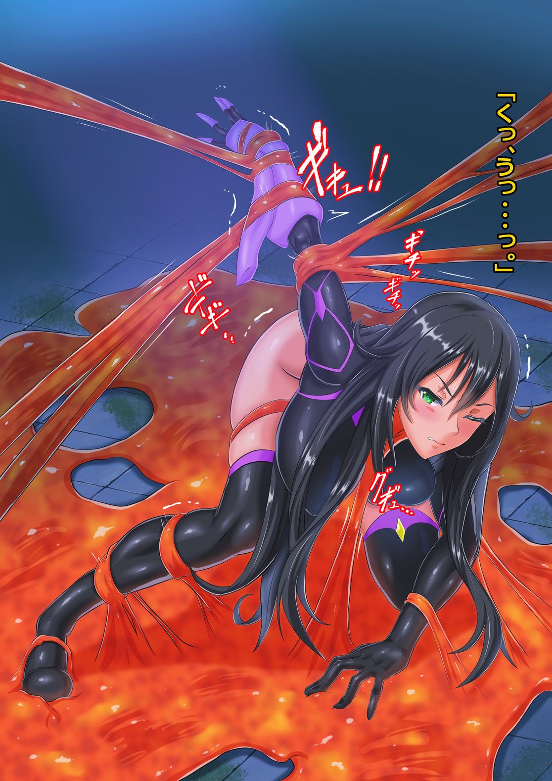 迷宮の罠２ オステオン・アルギュロス page 7 full