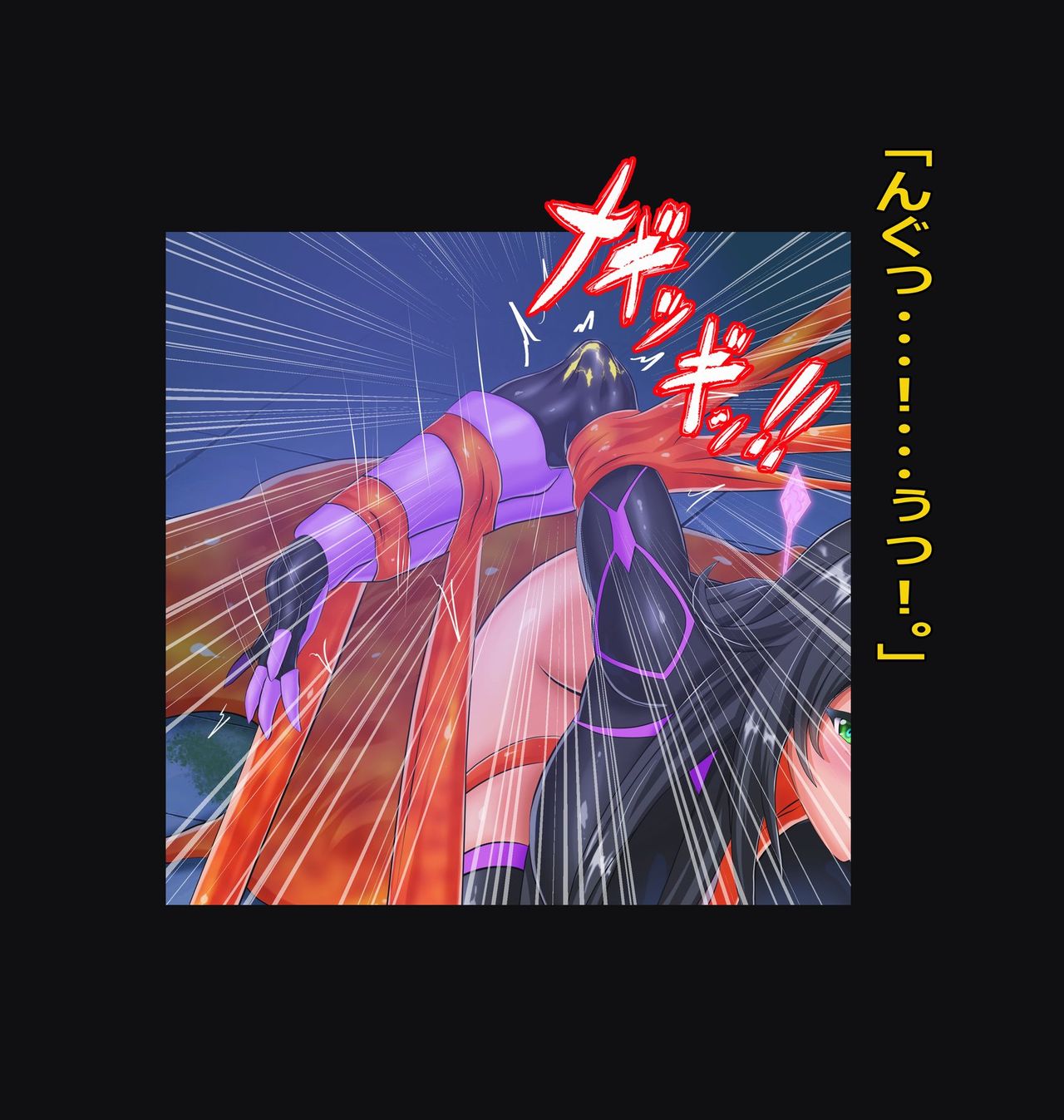 迷宮の罠２ オステオン・アルギュロス page 9 full
