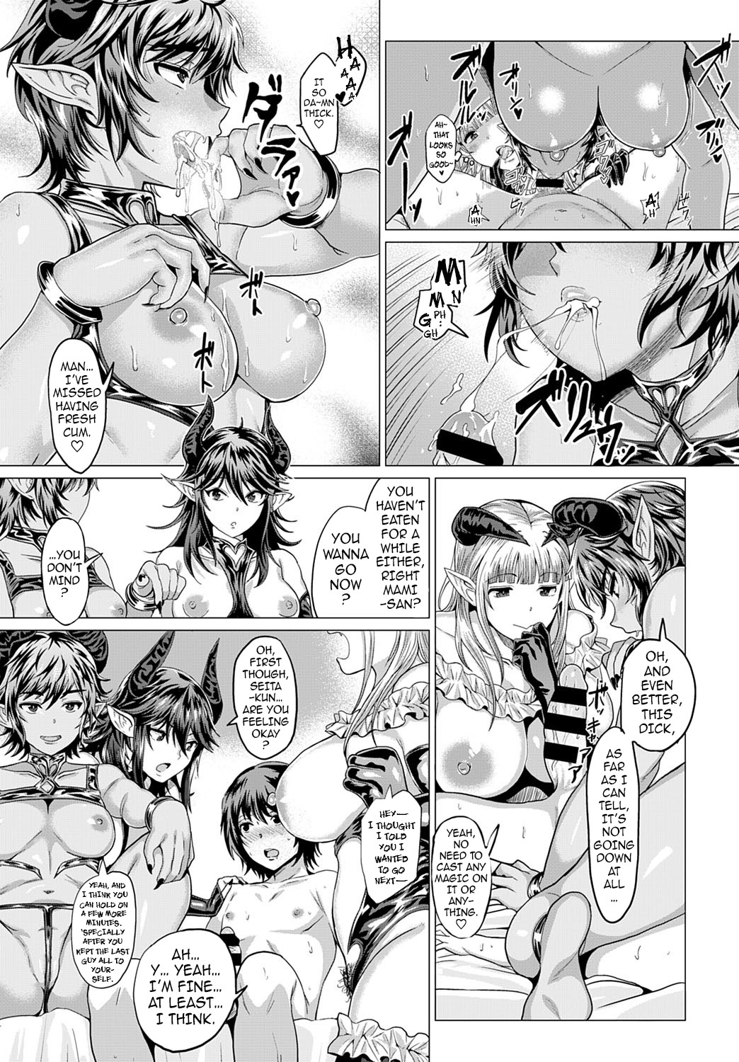 Succubus Share House e Youkoso! | Welcome to the Succubus Shared House! page 9 full