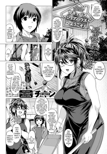 Succubus Share House e Youkoso! | Welcome to the Succubus Shared House! cover