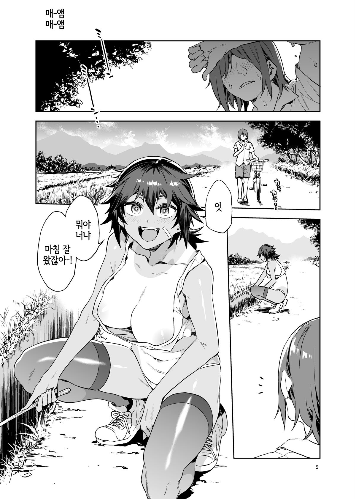 Teisou Kannen Zero no Onna Banchou | 정조관념 제로의 여번장 page 4 full
