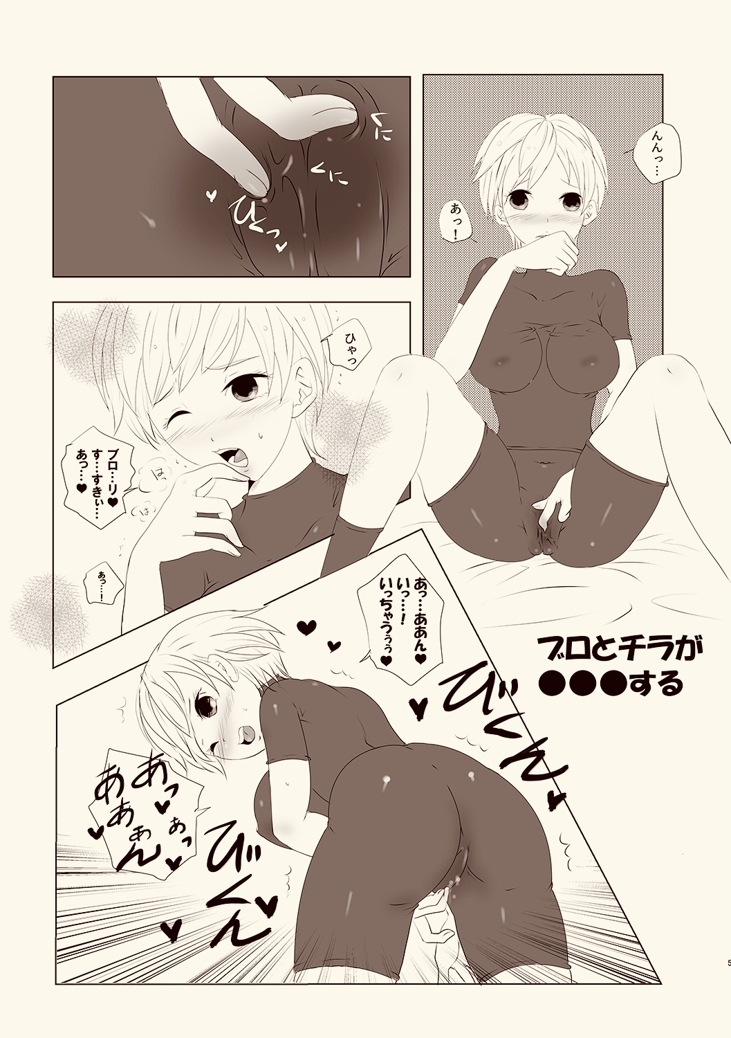 Broly and Cheelai Do... It page 3 full