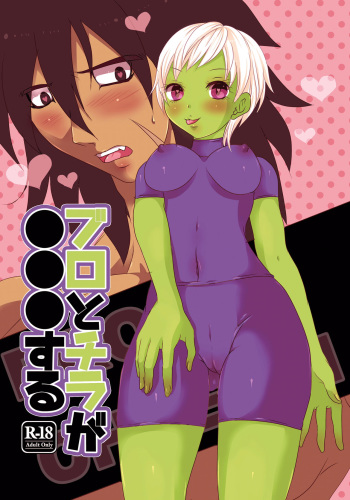 Broly and Cheelai Do... It cover