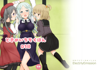 Tokime Ichizokubon cover
