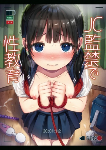 JC Kankin de Seikyouiku + JC no Omake cover