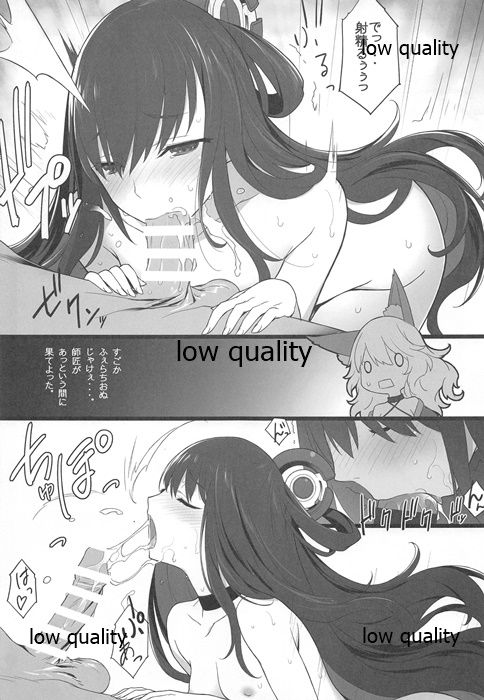 Zokuzoku Ero Samurai Junjouha page 10 full