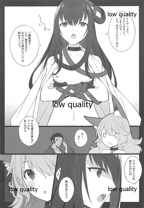 Zokuzoku Ero Samurai Junjouha page 4 full