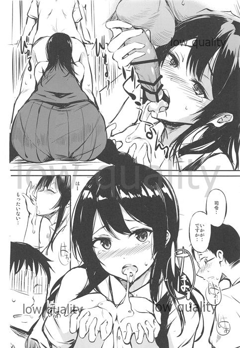 Furetara, Ato wa page 9 full