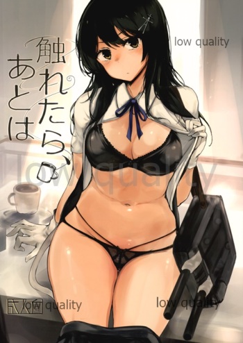 Furetara, Ato wa cover