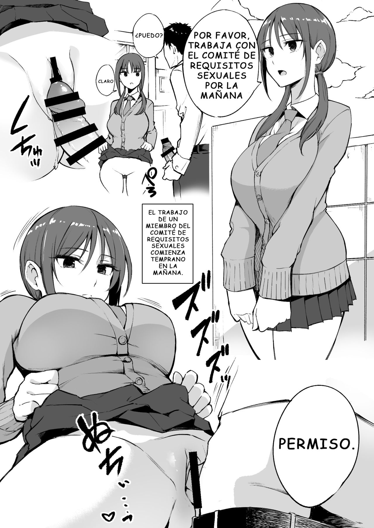 Seishori Iin no Katsudou Setsumeikai | Una explicación de los deberes de un miembro del comité de requisitos sexuales page 3 full