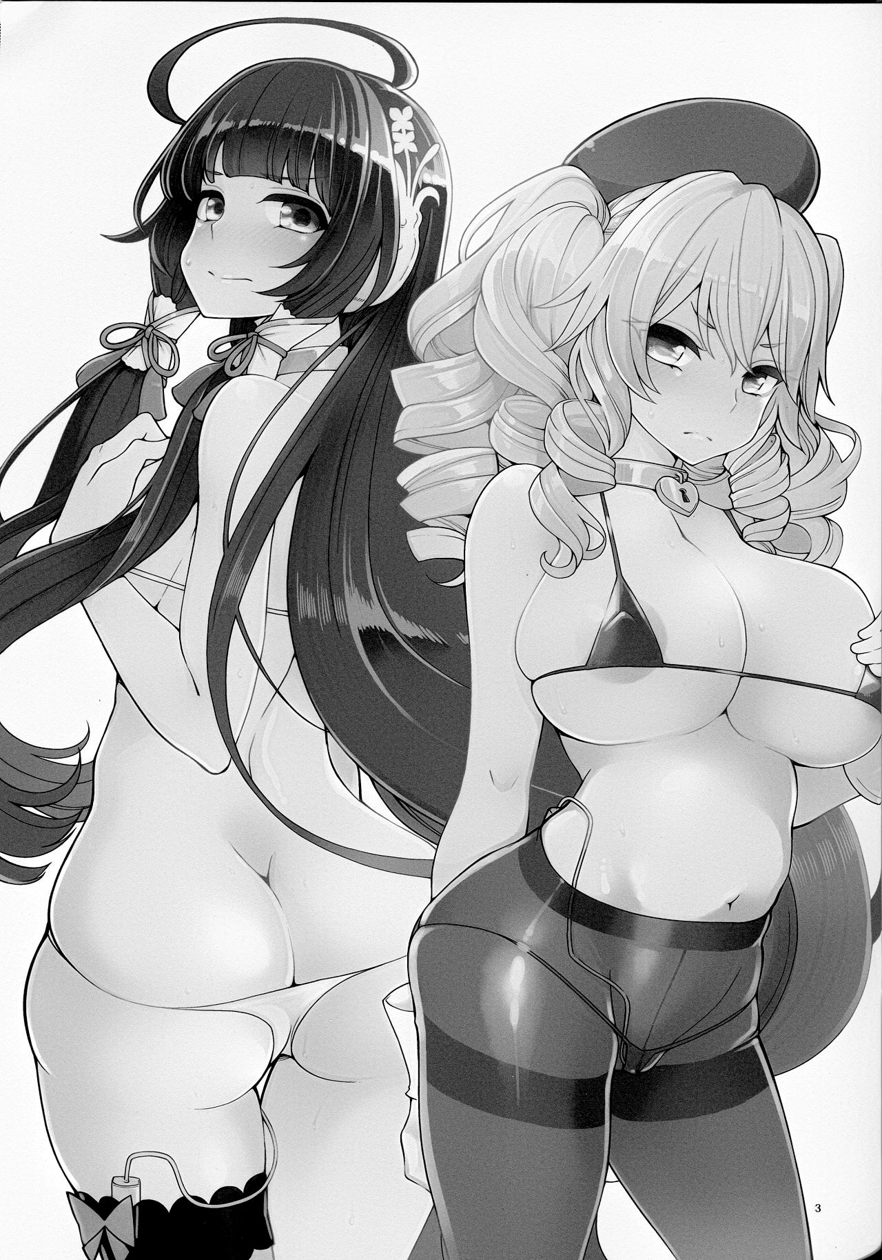 Mizuho &amp; Kashima no Nikubenki  | 미즈호 &amp; 카시마의 육변기 page 2 full