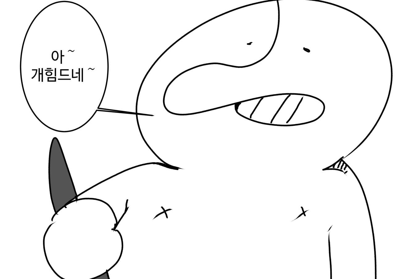 유튜브 소녀 page 3 full