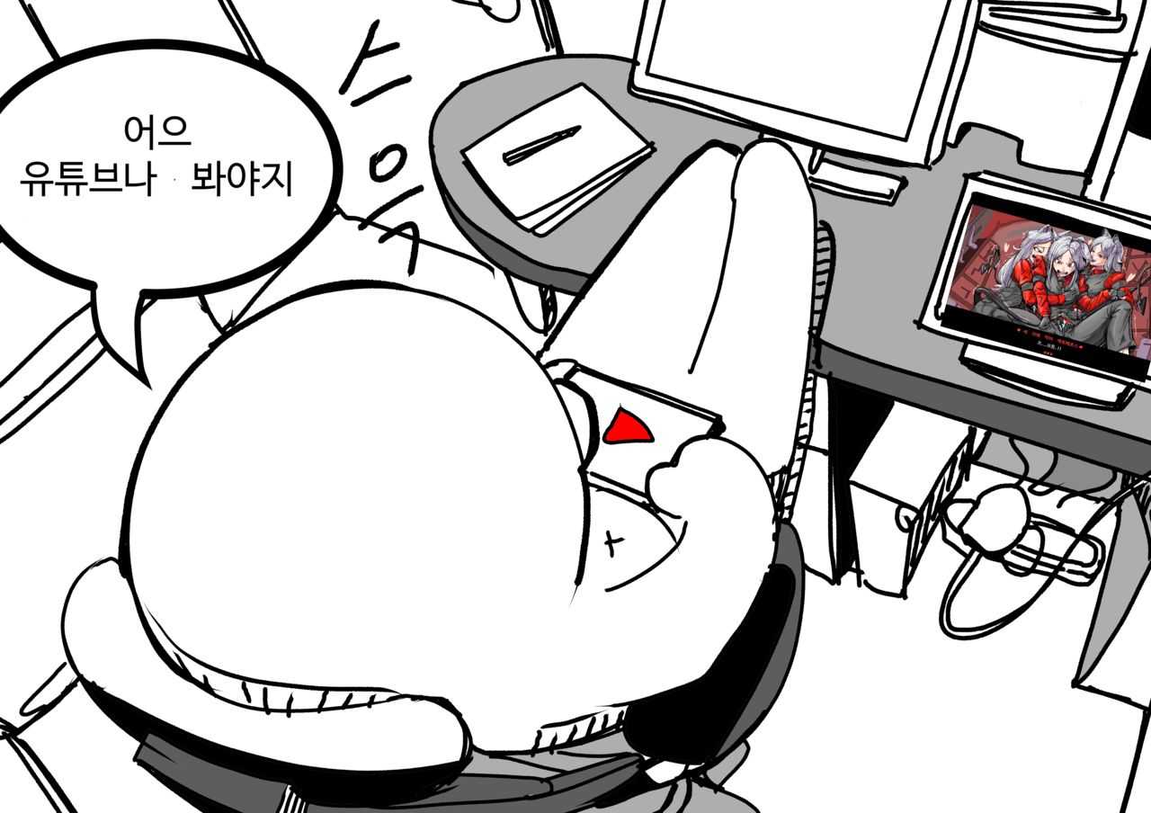 유튜브 소녀 page 4 full