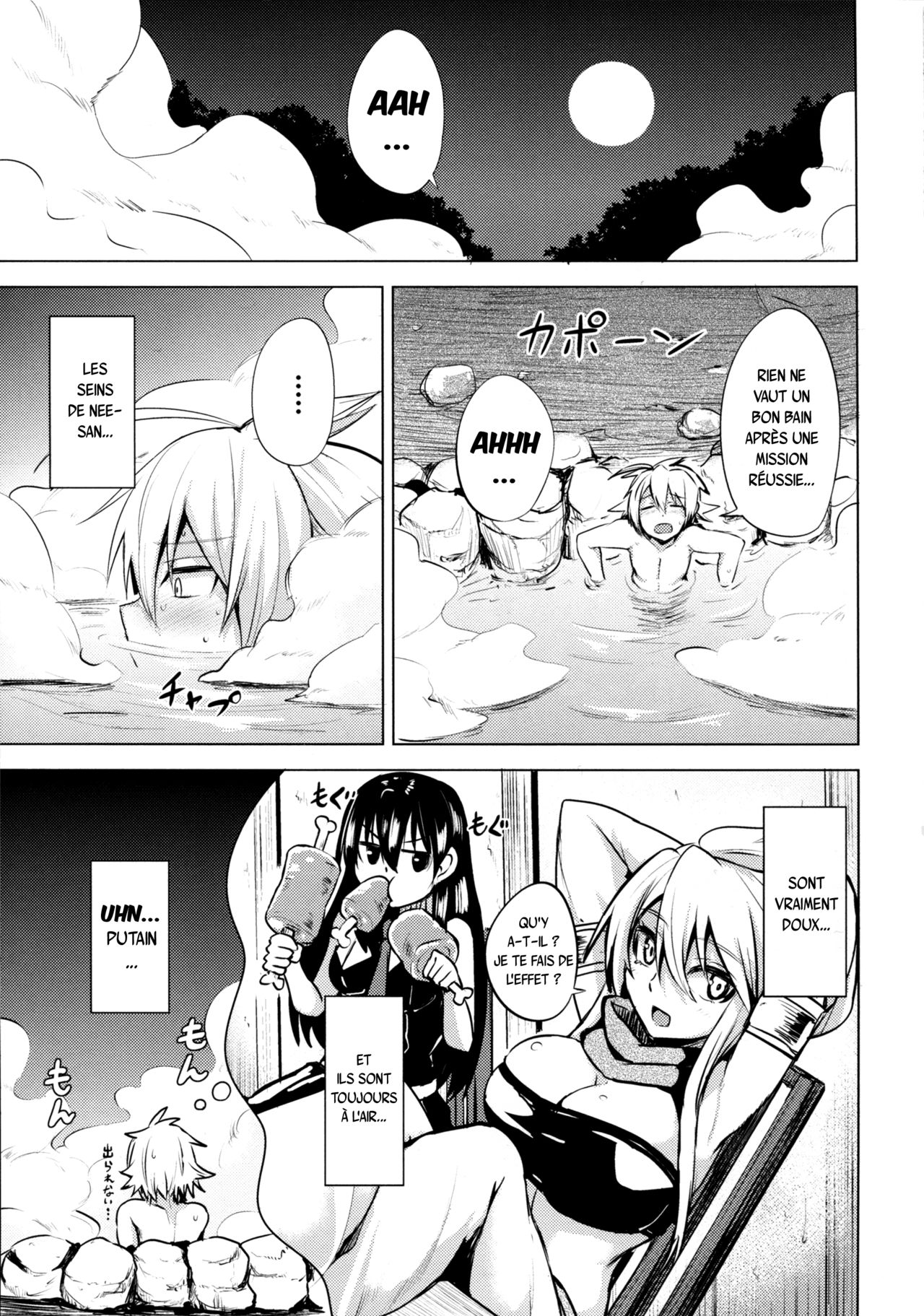 Shishi Ane page 7 full