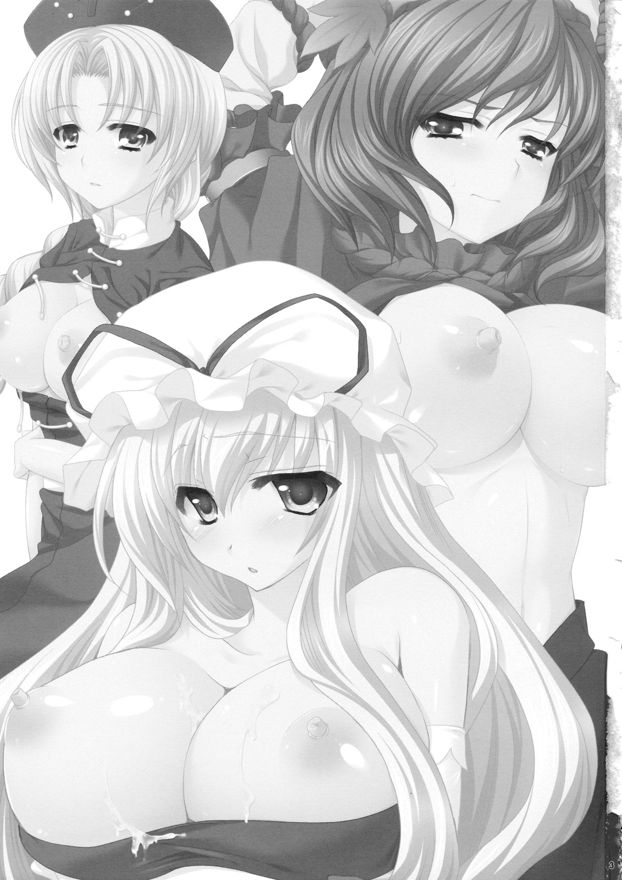 Touhou Hachinoji Chara Goudou page 2 full