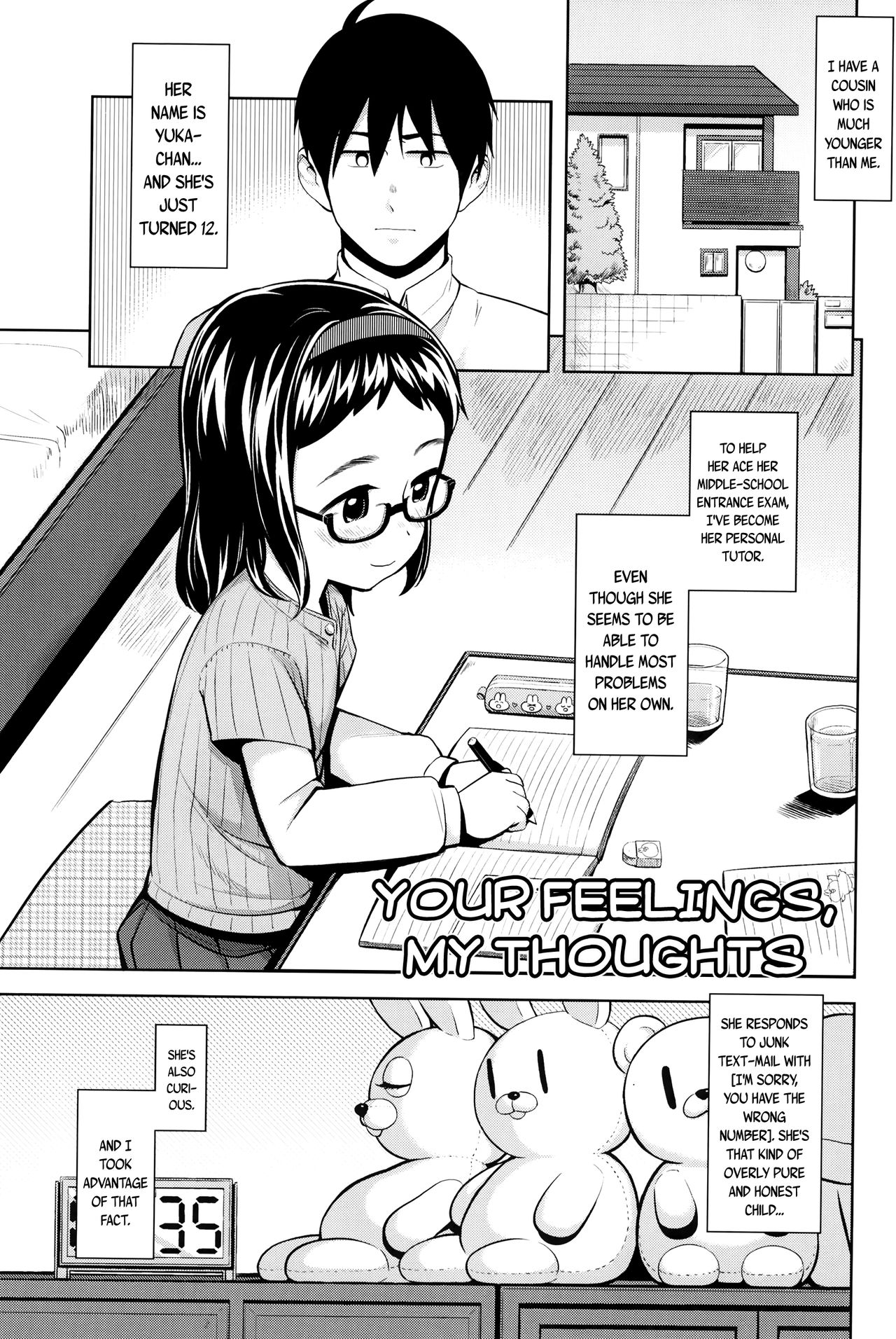 Kimi no Kimochi, Boku no Kangae | Your Feelings, My Thoughts page 1 full