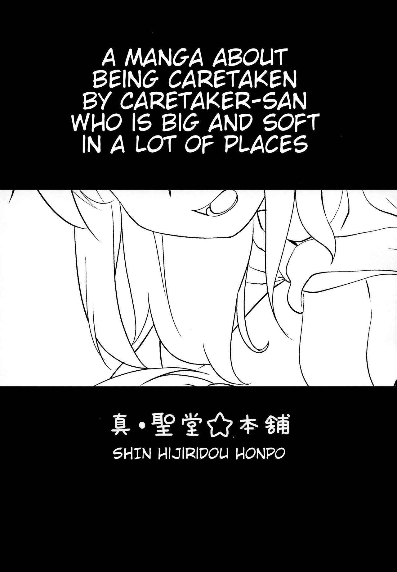 Kanri Saretai. | I Want to Get Caretaken page 3 full