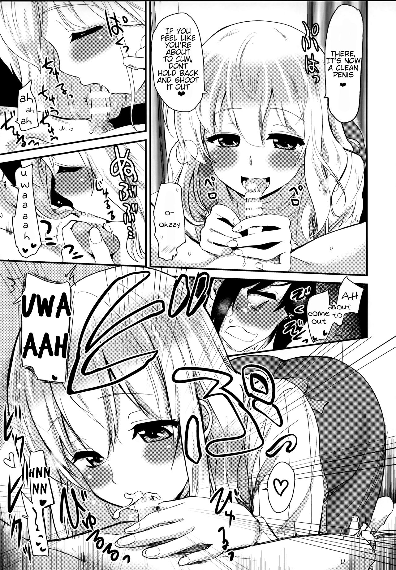 Kanri Saretai. | I Want to Get Caretaken page 9 full