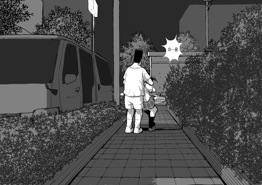 Rape Brothers | 레이프 브라더스 page 4 full